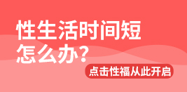 齐齐哈尔那家男科华亿网页版最好