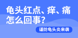 齐齐哈尔哪家男科华亿网页版比较好